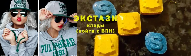 купить наркоту  Каспийск  Ecstasy VHQ 