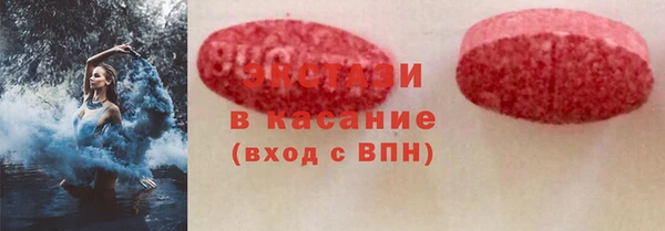 MDMA Бородино