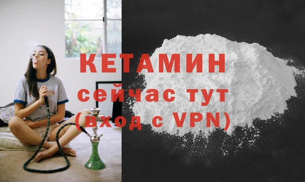 мефедрон VHQ Бугульма